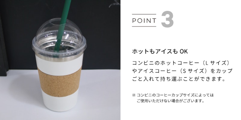 Cork Tumbler 4