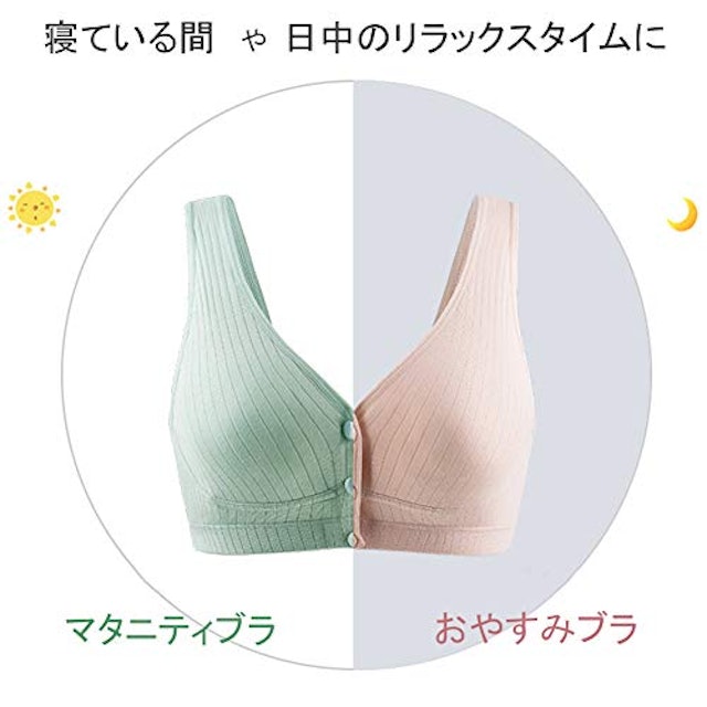 プロが教える マタニティブラのおすすめ人気ランキング10選 Mybest プロが教える マタニティブラのおすすめ人気ランキング10選 Mybest