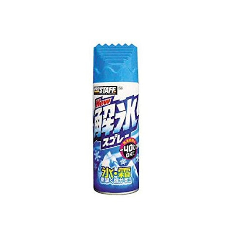 NEW 解氷スプレー 1