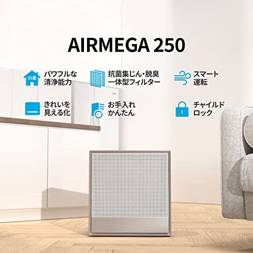 空気清浄機 2