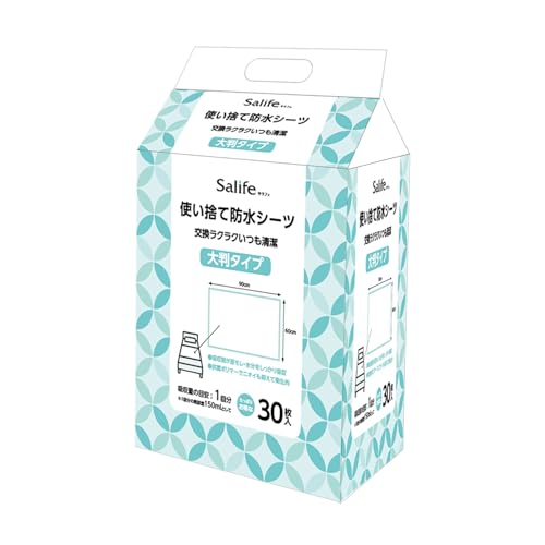 使い捨て防水シーツ 1