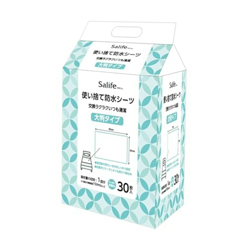 使い捨て防水シーツ 1
