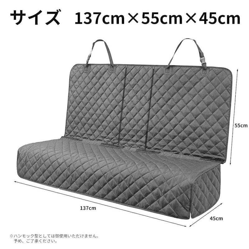 トランクマット 3