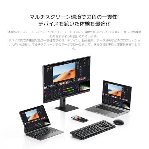 2Kモニター 9