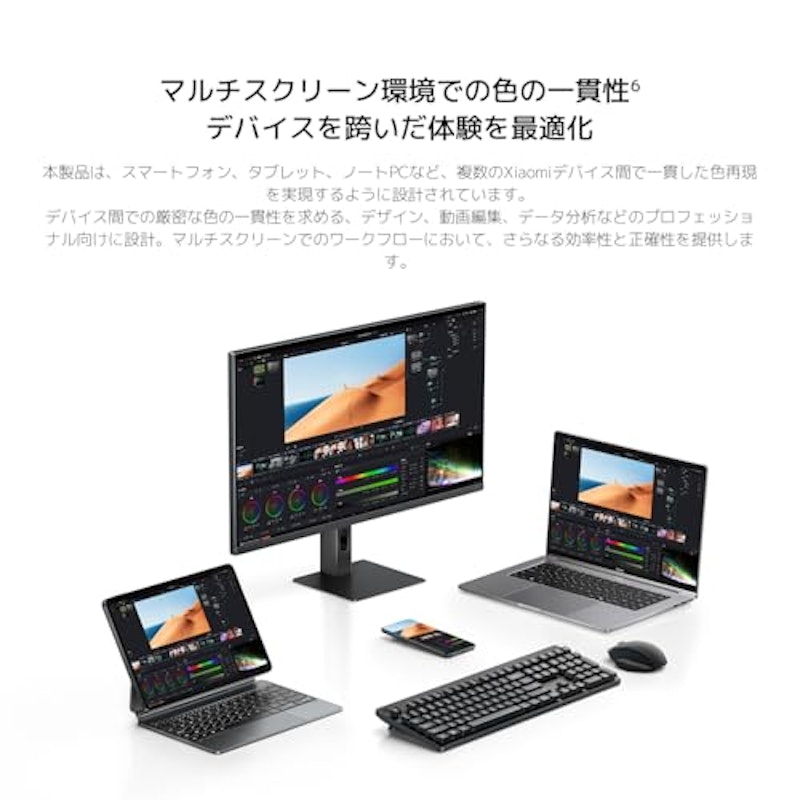 2Kモニター 9