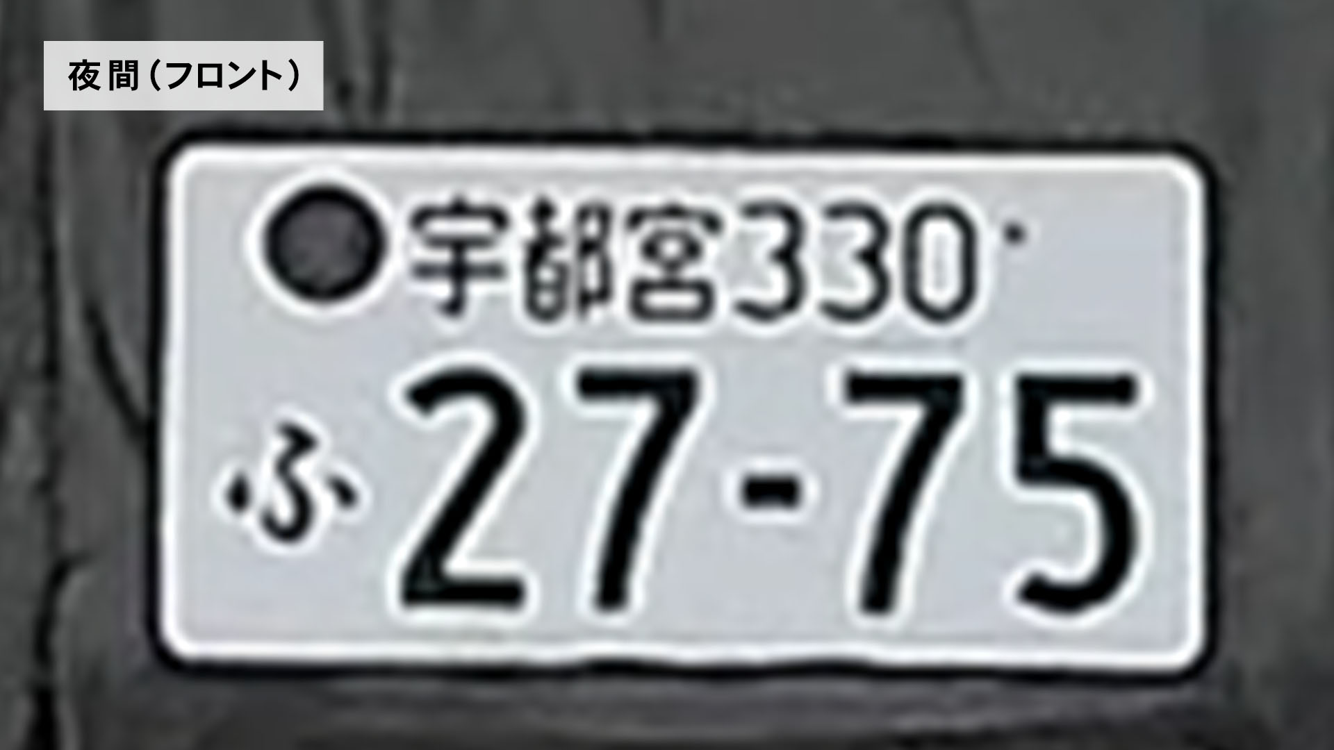ドライブレコーダー 6