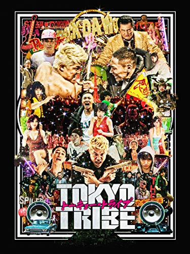 TOKYO TRIBE 1