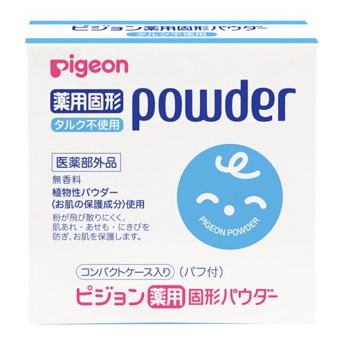 薬用固形パウダー 1