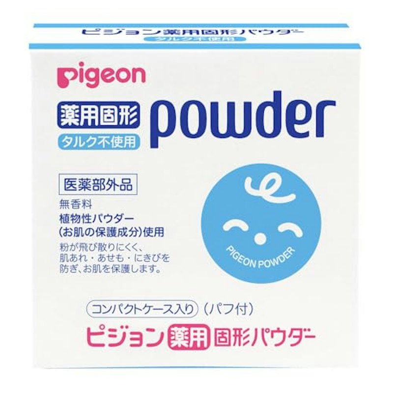 薬用固形パウダー 1