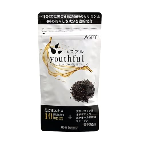ごまセサミンPremium 2本セット ごまセサミン premium 270粒 2個セット 【公式通販】
