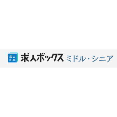 求人ボックス ミドル・シニア 1
