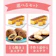 長崎カステラセンター心泉堂 まごころ 選べる 和菓子セット 1