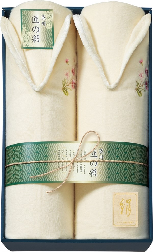 シルク毛布のおすすめ人気ランキング【2026年2月】 | マイベスト