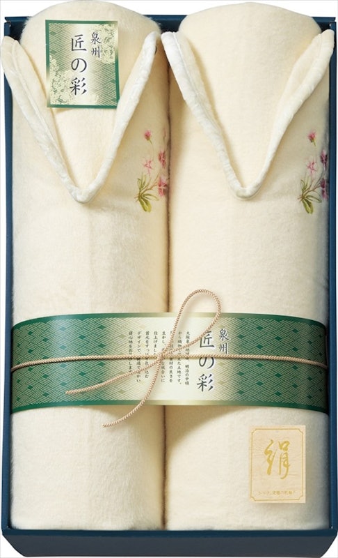 肩あったかシルク毛布 1