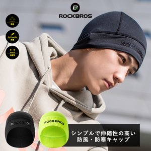 サイクルキャップのおすすめ人気ランキング10選 Mybest