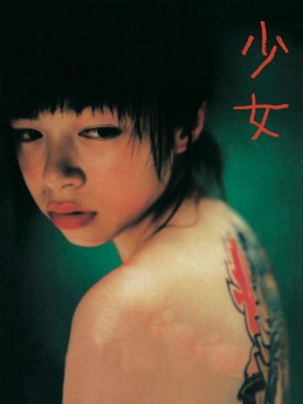 ロリコン 無修正 ロリータ・美少女映画のおすすめ人気ランキング【2025年】 | マイベスト