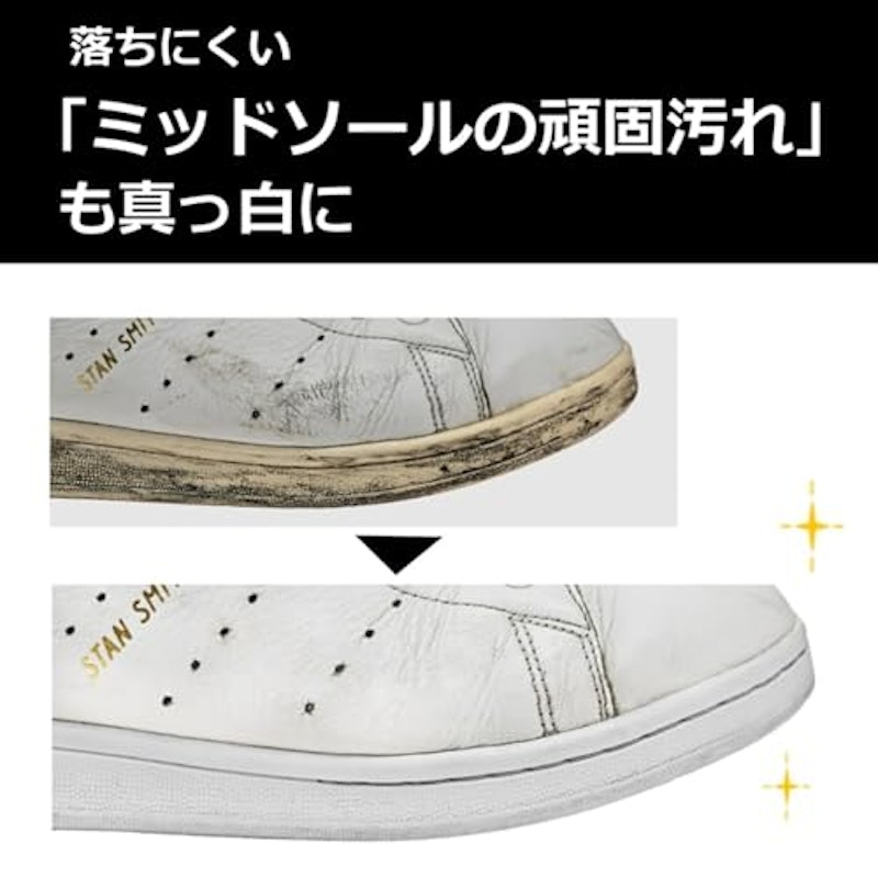 クリーナー 4