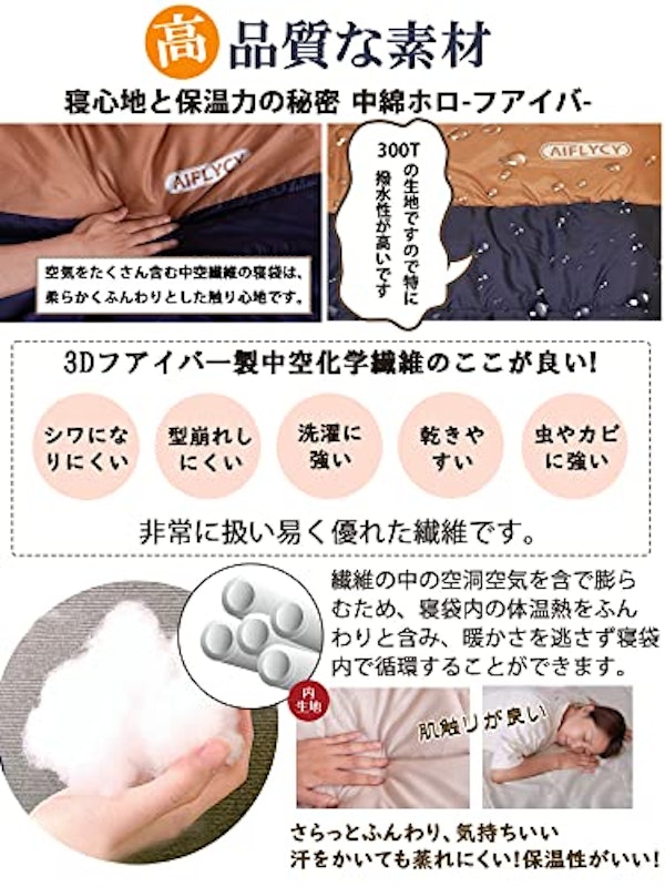 寝袋・シュラフ 3