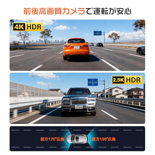 ドライブレコーダー ミラー型 3