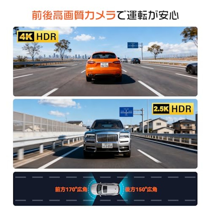 ドライブレコーダー ミラー型 3