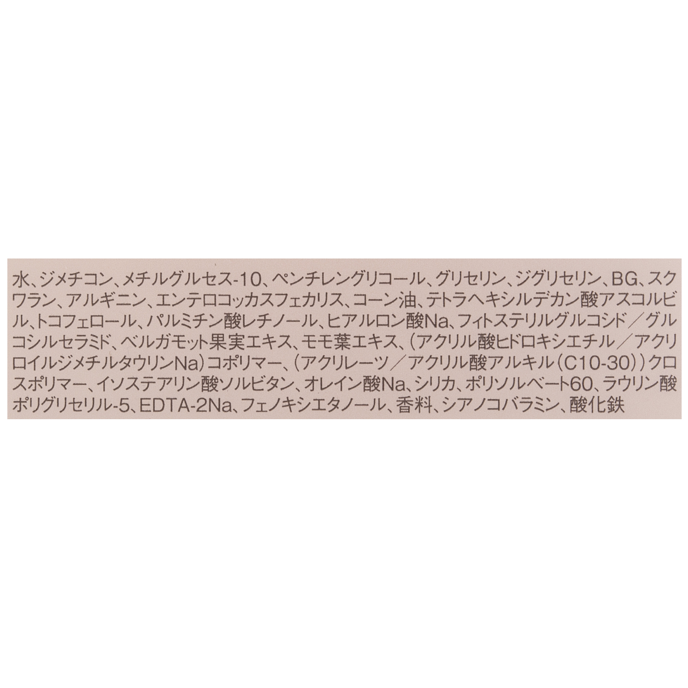 ももぷり 潤いジェルクリームを全38商品と比較 口コミや評判を実際に使ってレビューしました Mybest