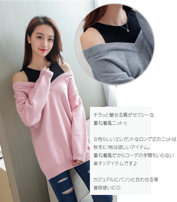  ニット 3