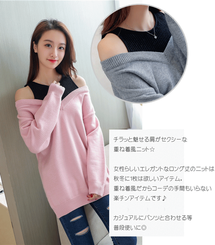 ニット 3