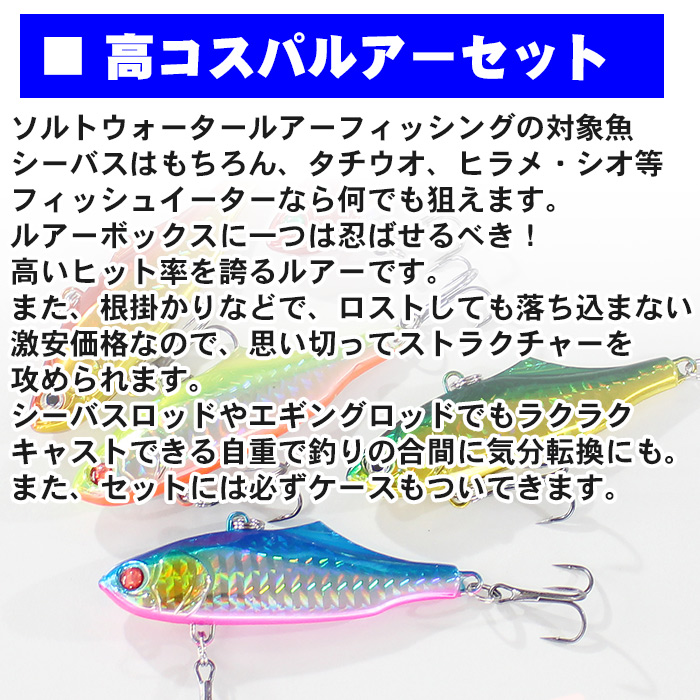 21年 海釣り用ルアーのおすすめ人気ランキング10選 Mybest