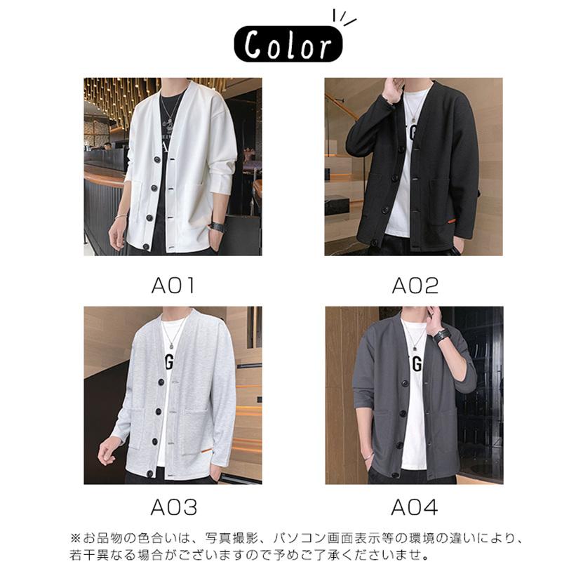 カーディガン 5
