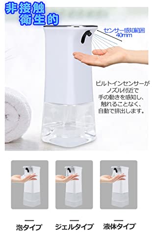 自動ディスペンサー 5