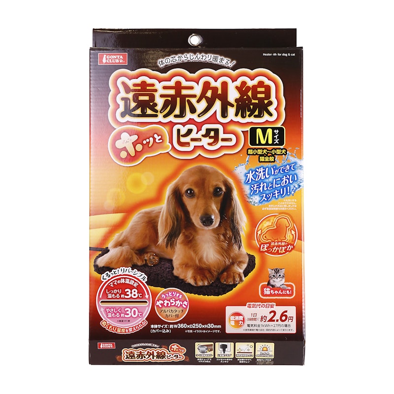遠赤外線ホッとヒーターM 1