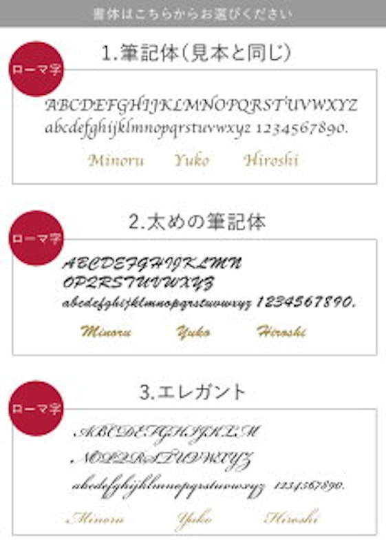 ボールペン 14
