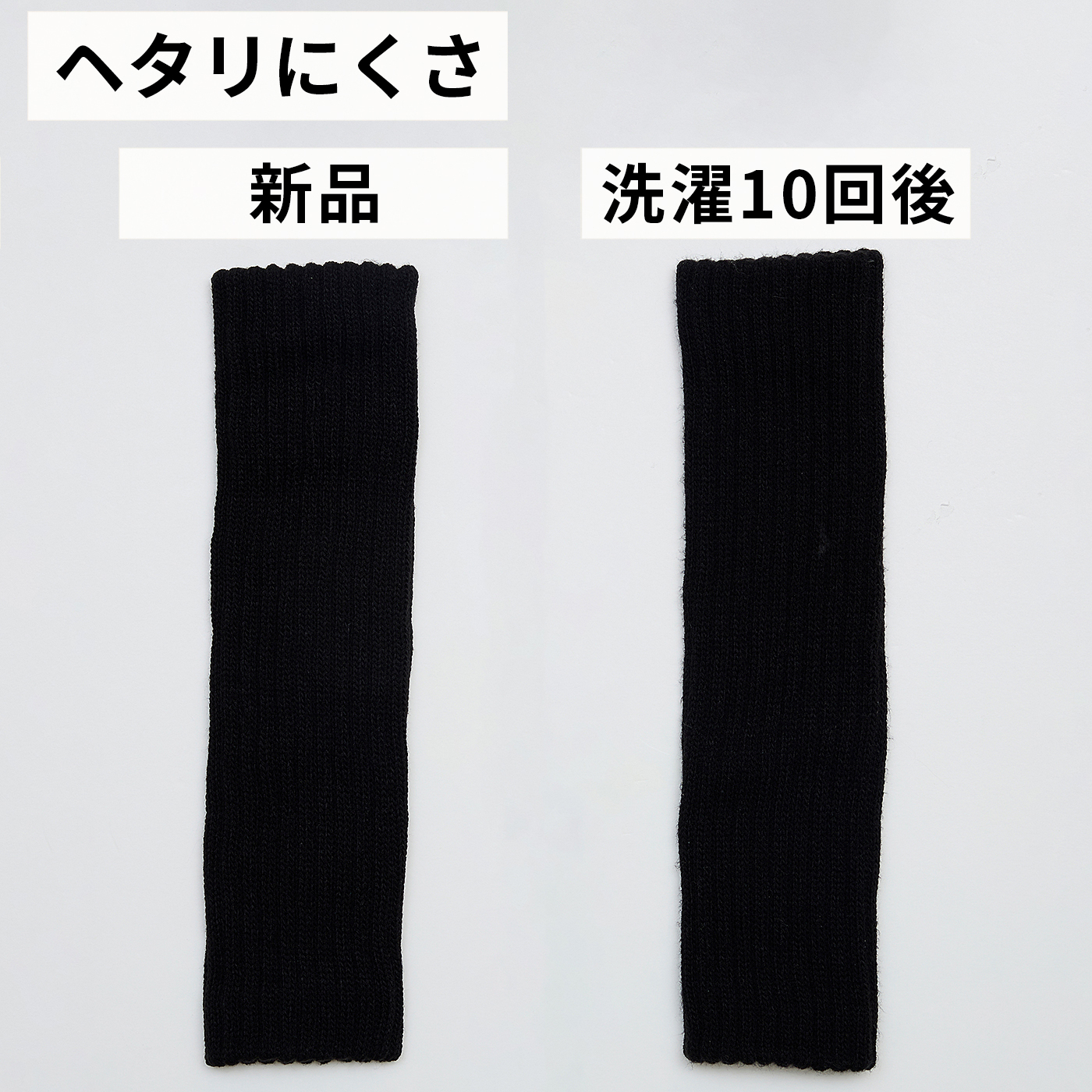 足の冷えない不思議なレッグウォーマー 12
