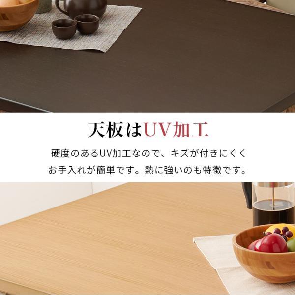 ダイニングこたつテーブル 6