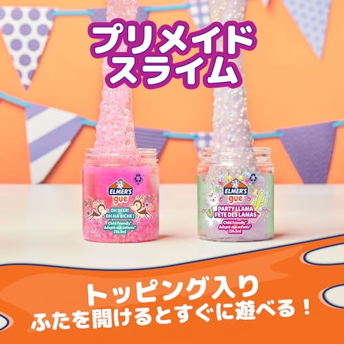 Gue アニマルパーティー 3