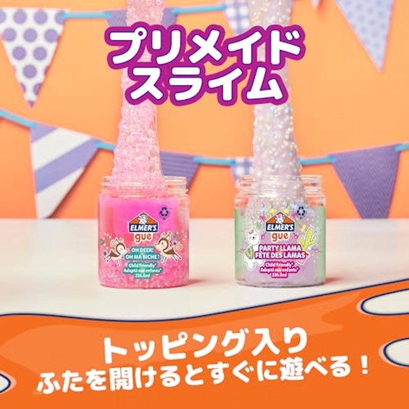 Gue アニマルパーティー 3