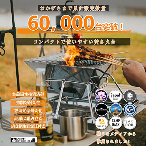 バーベキュー兼用の焚き火台のおすすめ人気ランキング【2025年