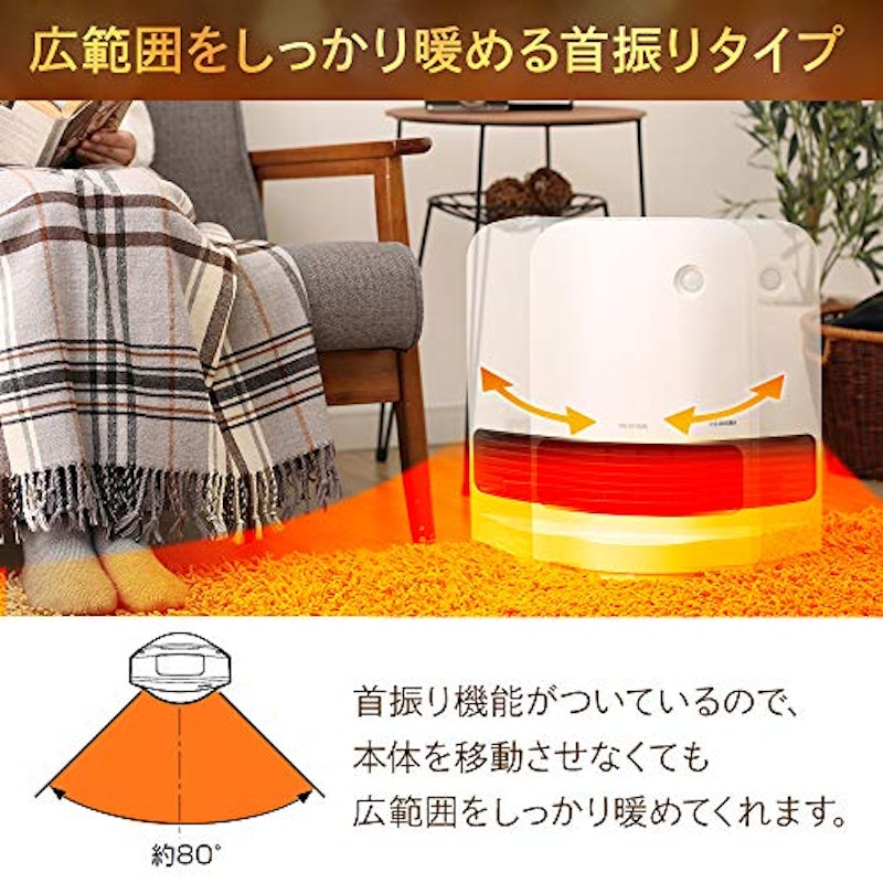 セラミックファンヒーター 5