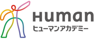 ヒューマンアカデミー通信講座 医療事務 1