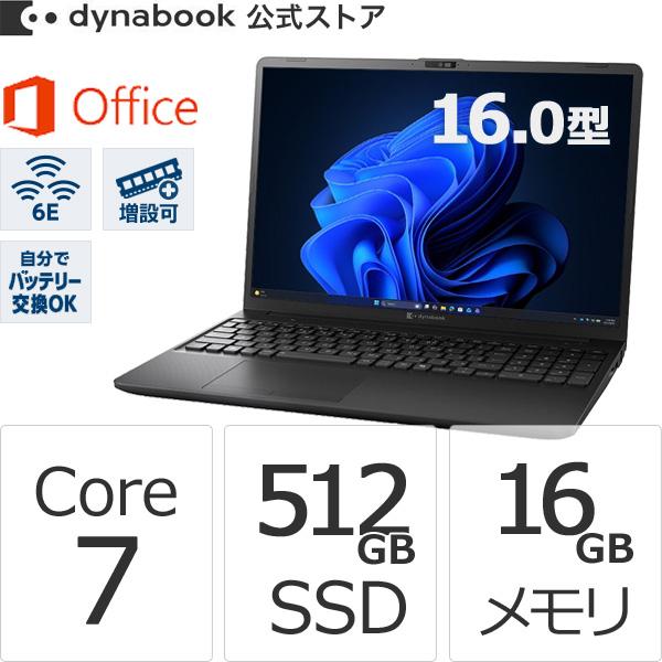 人気の黒ブラックノートパソコン！初心者おすすめ❣️ 薄型、軽量、堅牢。オールブラックのクールな14.1インチノートPCが気に