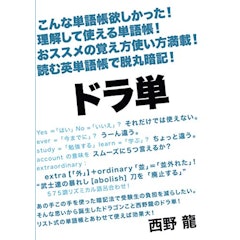 21年 英単語帳のおすすめ人気ランキング15選 Mybest 21年 英単語帳のおすすめ人気ランキング15選 Mybest