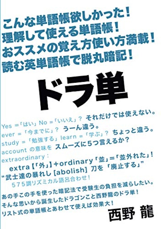 22年 英単語帳のおすすめ人気ランキング15選 Mybest 22年 英単語帳のおすすめ人気ランキング15選 Mybest