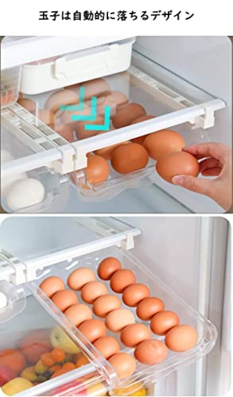 冷蔵庫用 引き出しケース 5
