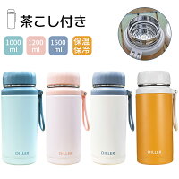 ステンレスボトル 1