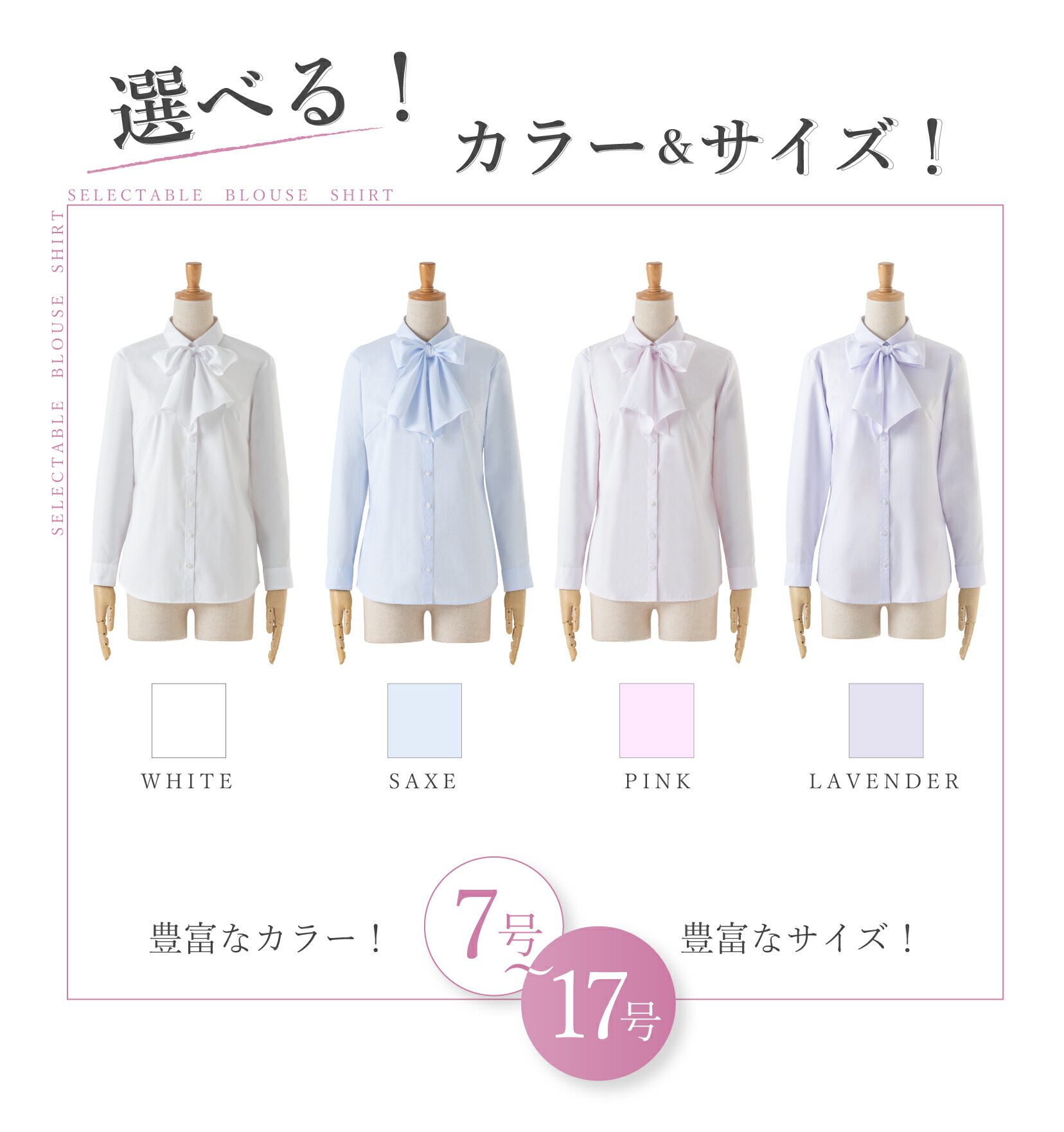 2way ブラウス 3