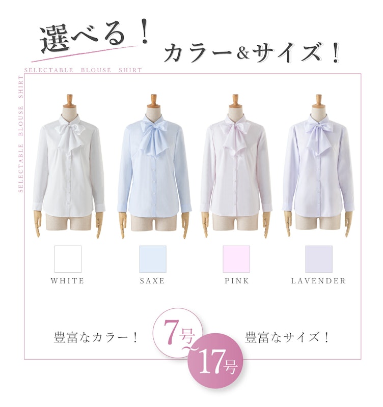 2way ブラウス 3