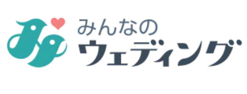 みんなのウェディング 1