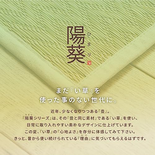 陽葵 6つ折りマットレス 3