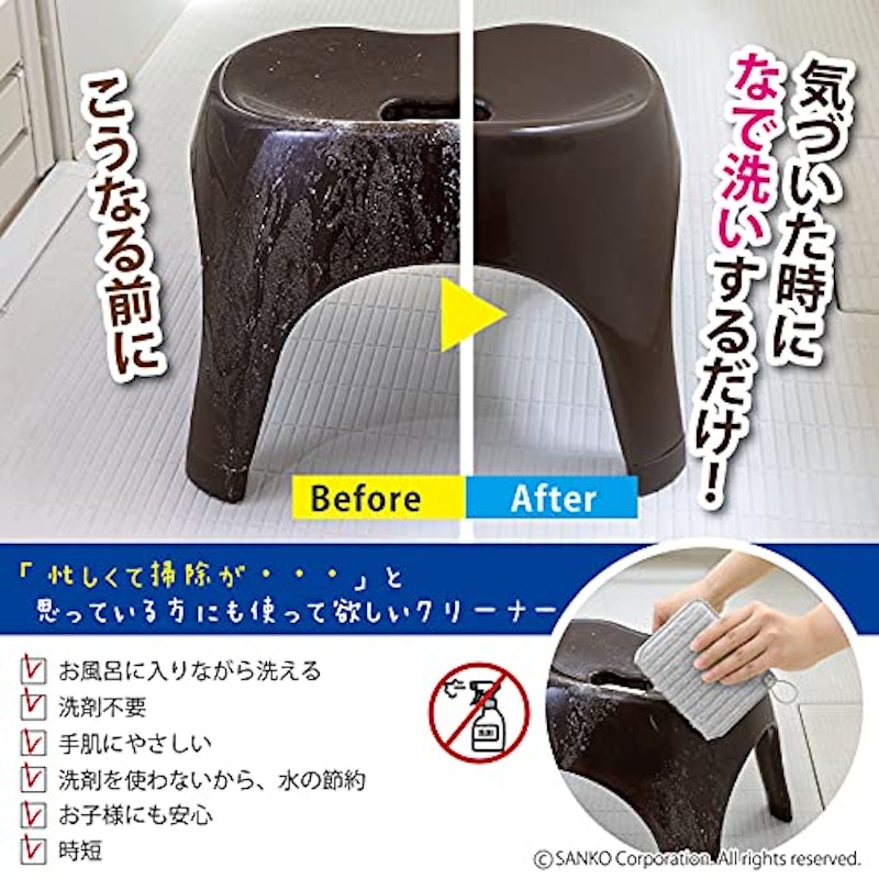 バスピカピカ 4
