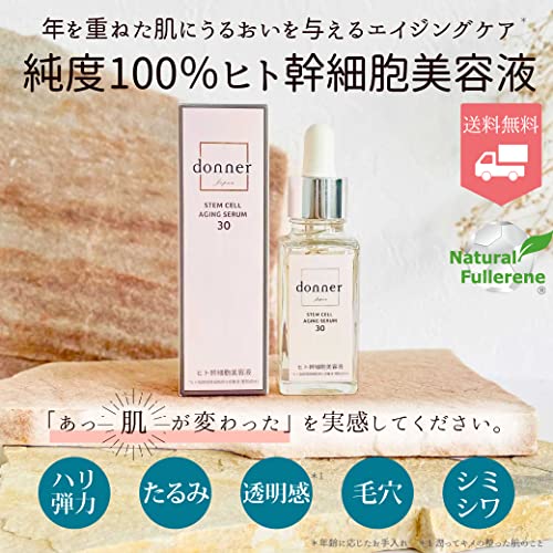 純度100% 高品質サラブレッドプラセンタ原液